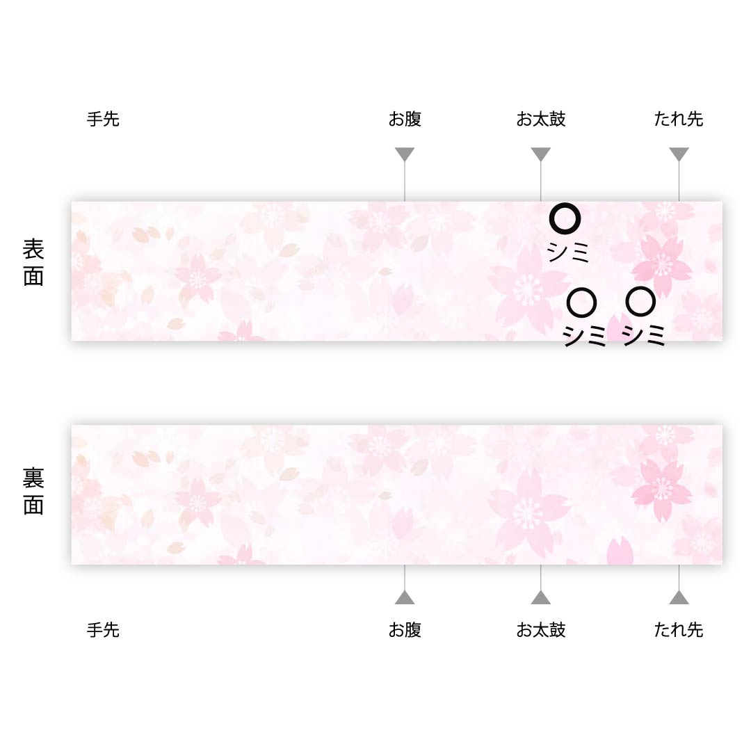 Fukuro Obi (sash) in off-white (kinari-iro) with fan-shaped floral pattern, obi length 436cm, pure silk, A-rank, point pattern, casual, cream-colored, 1123005803315
