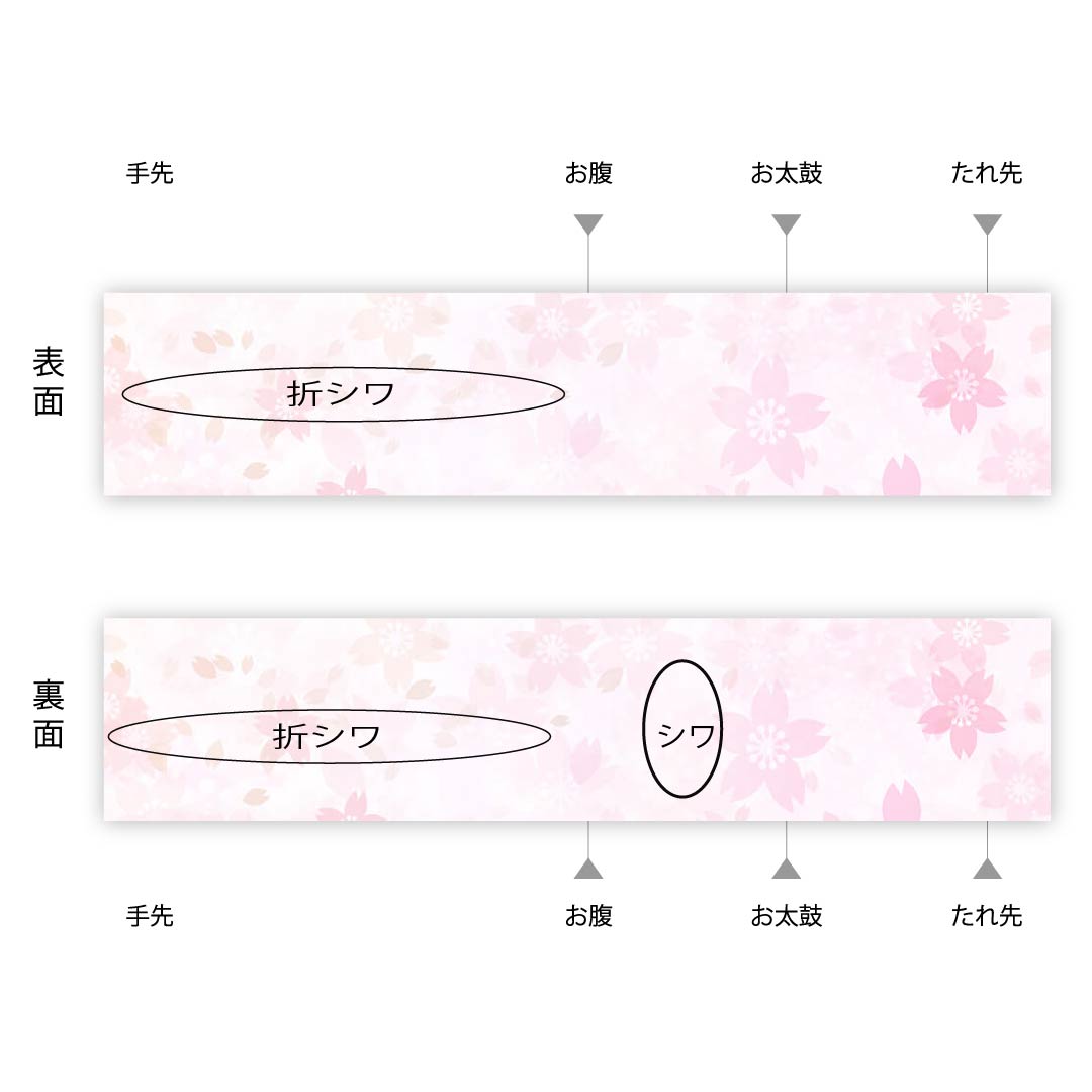 袋帯 生成り色（きなりいいろ） ふくろう 葡萄 帯丈446cm 正絹 Sランク 六通 カジュアル 白系 1123009802311