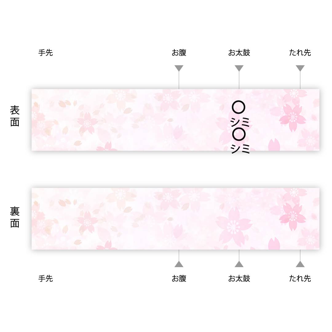 Nagoya obi, black, stencil dyed, floral pattern, obi length 370cm, pure silk, high quality, full length, casual, black, 1124004323310, Nagoya style