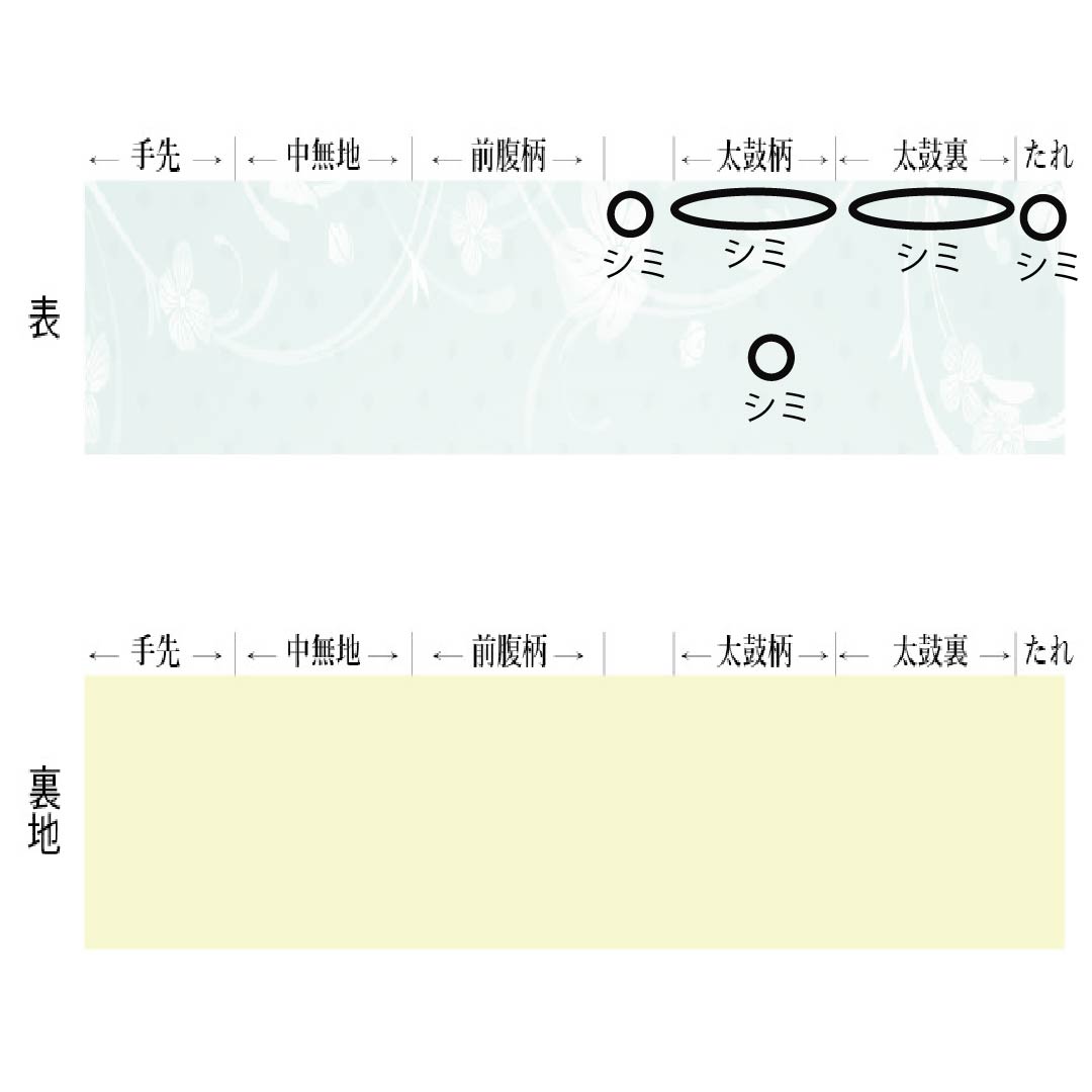 Nagoya Obi, Pure Silk, Off-White, Summer Obi, Abstract Pattern, 350cm Length, Rank B, Pointed Pattern, Semi-Formal, Beige, 1124008794325, Open-Leaf Style