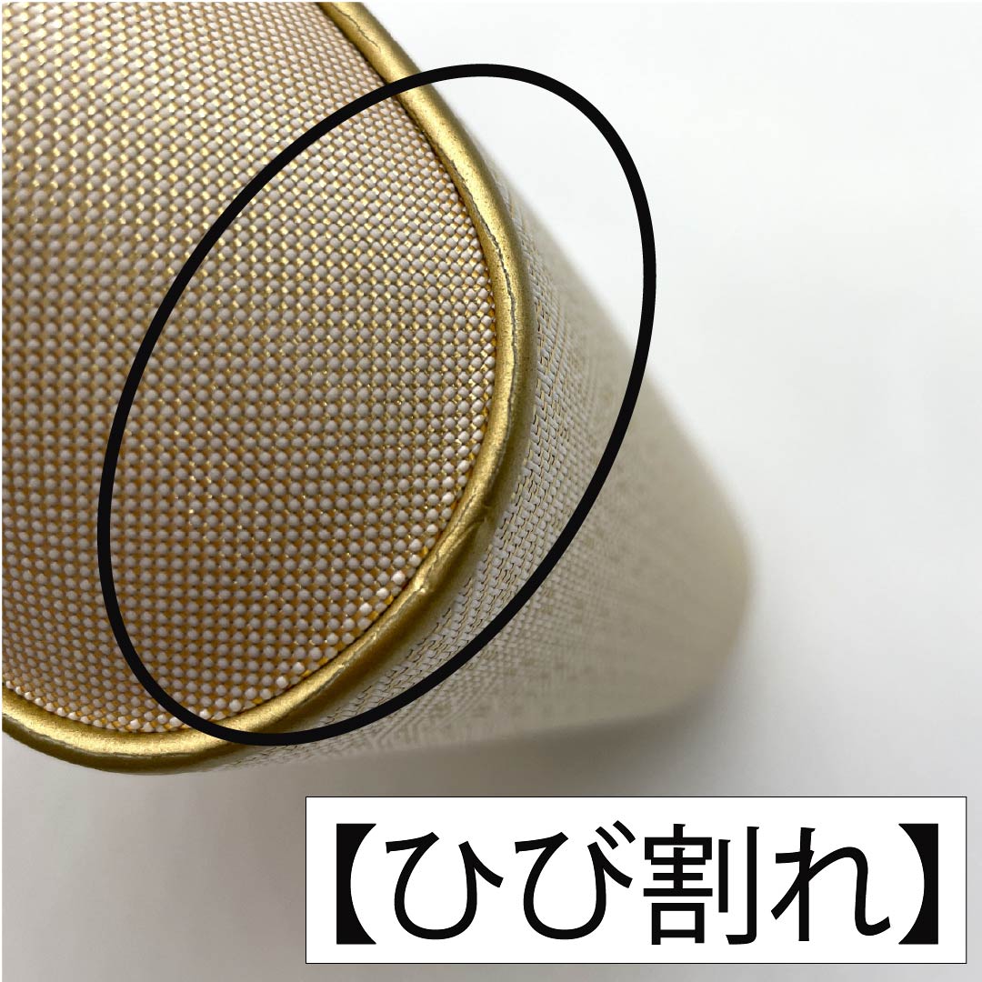 Formal Japanese Style Bag, Rank A, Saga Nishiki with Auspicious Motifs and Gold, 113900077321