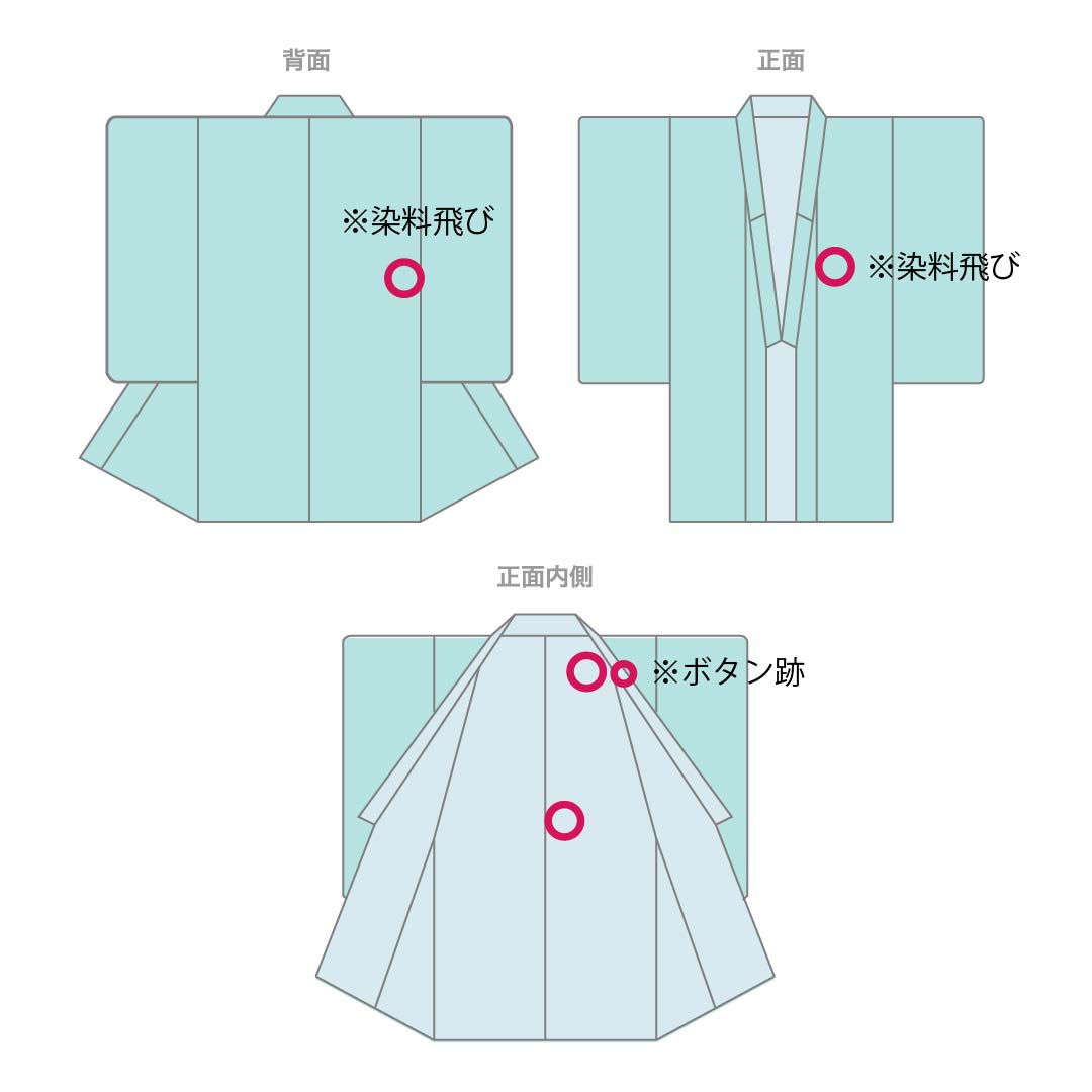 Pure silk tsumugi (pongee) kimono, length 159cm, sleeve length 63.5cm, light egg-colored (usutamagoiro) with warp ikat (kasuri) and geometric patterns, with basting threads, A-rank, lined, beige, product number 1116003883325