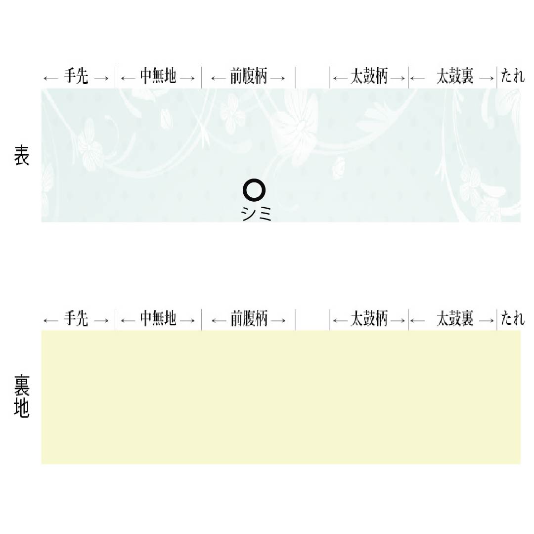 Nagoya obi, Fujinezuiro (Fujinezuiro) Dyed obi, Artist's work, Hiragana pattern, Length 406cm, Pure silk, A rank, Point pattern, Casual, Gray, 1124007393422, Nagoya tailoring