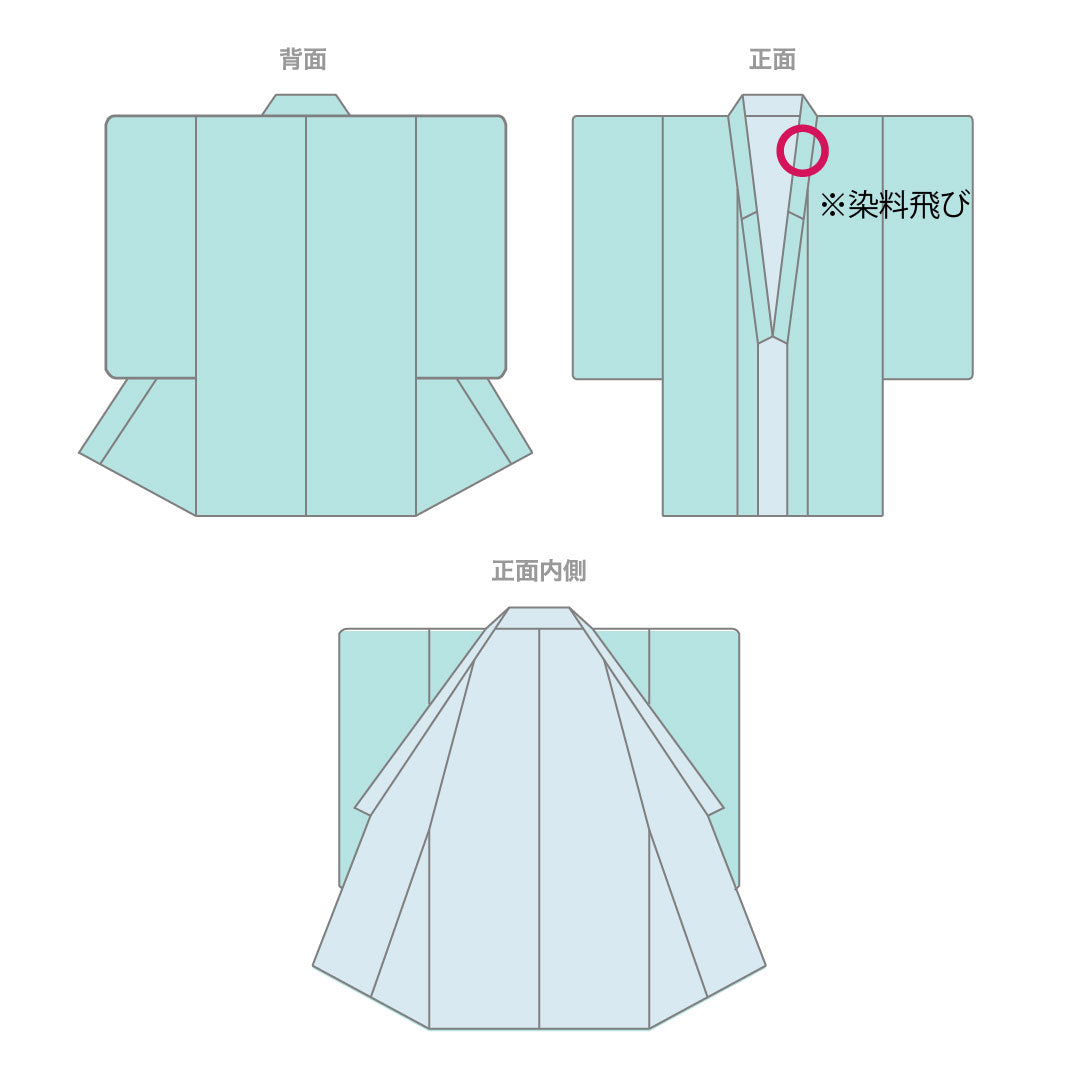 Komon, pure silk, length 166.5cm, sleeve length 65.5cm, lined, milky white, Kyoto Bingata, auspicious motif, S rank, white, 1115004412511