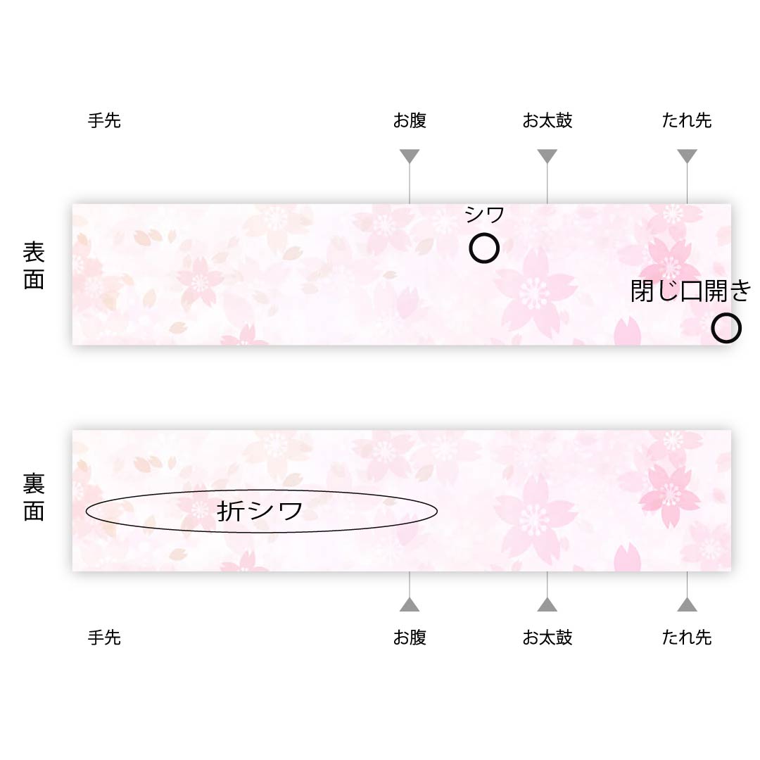 Fukuro Obi (light purple obi) for long-sleeved kimono, Shirayaen Oba, bird and flower, obi length 427cm, pure silk, S rank, six-pass, formal, purple, 1123009482320