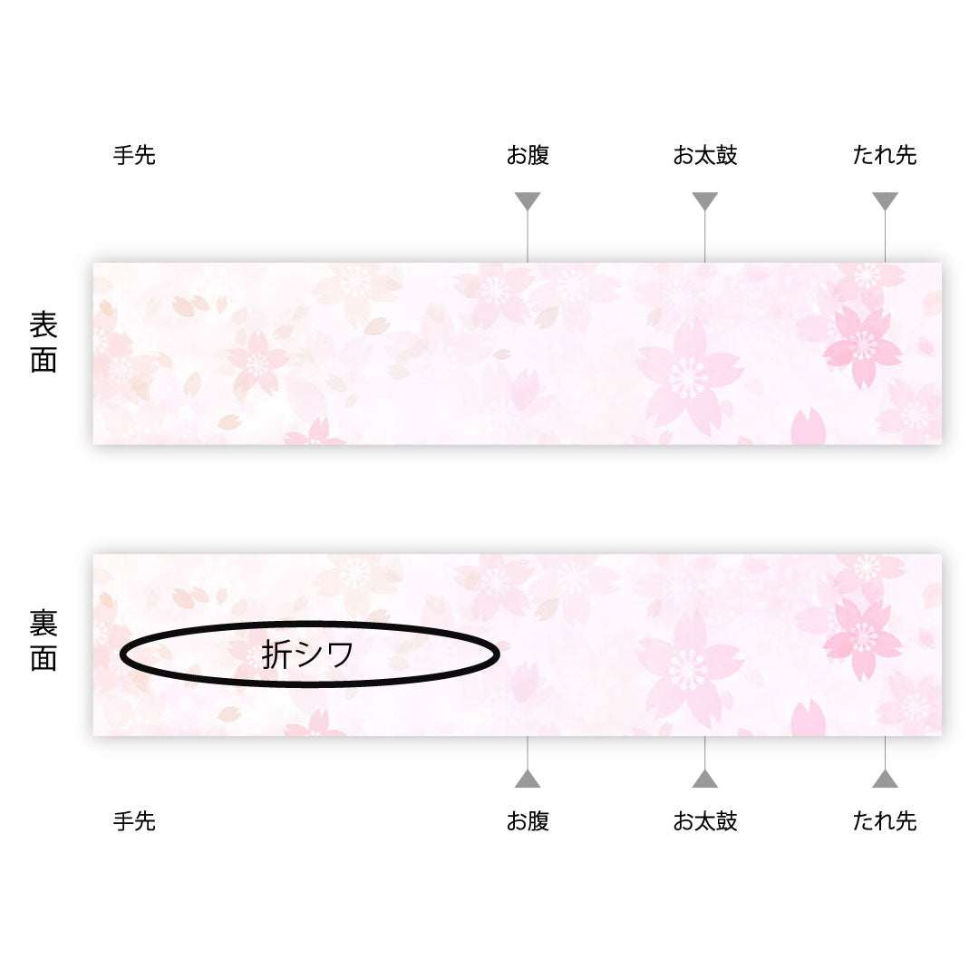 Fukuro obi with gold leaf, diamond and flower pattern, obi length 438cm, pure silk, S rank, point pattern, formal, vermilion, 1123003612316