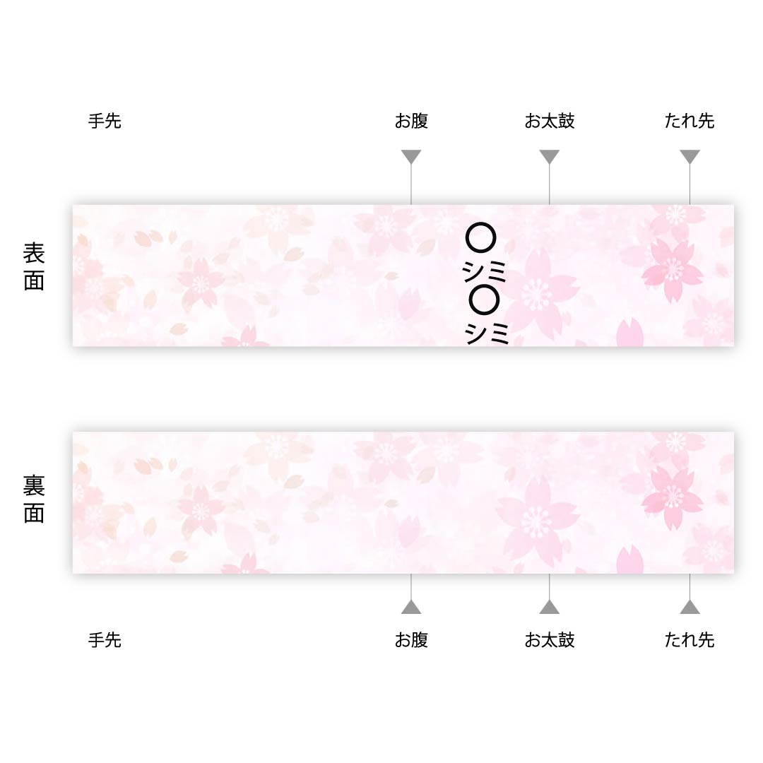 Fukuro obi, Yamabuki gray, gourd, plum, pongee, obi length 444cm, pure silk, A rank, point pattern, casual, beige, 1123011113325