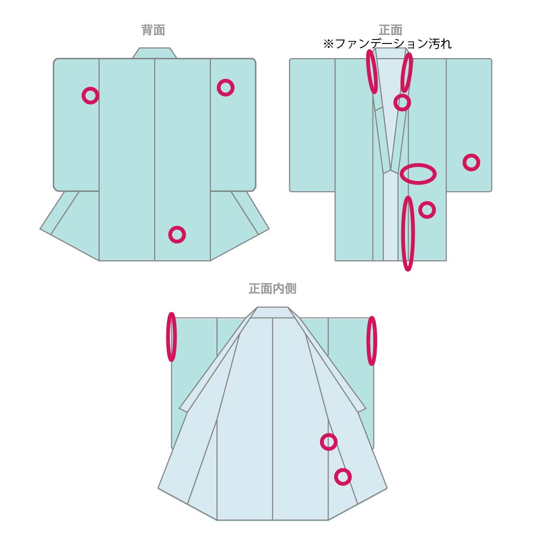 Visiting Kimono, Pure Silk, B-Rank, Lined, Length 160cm, Sleeve Length 63cm, Pale White (Sohakushoku), with Half-Collar, Iroha Song, Mitsukoshi, Artist's Work, Pink, Product Number: 1112006954413