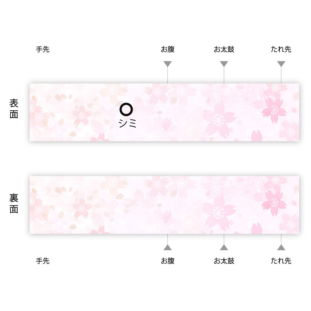 Fukuro Obi, Shirayaen Oba, Tsujigahana, Length 432cm, Pure Silk, S Rank, Six-pass, Semi-formal, Pink, 1123004272313