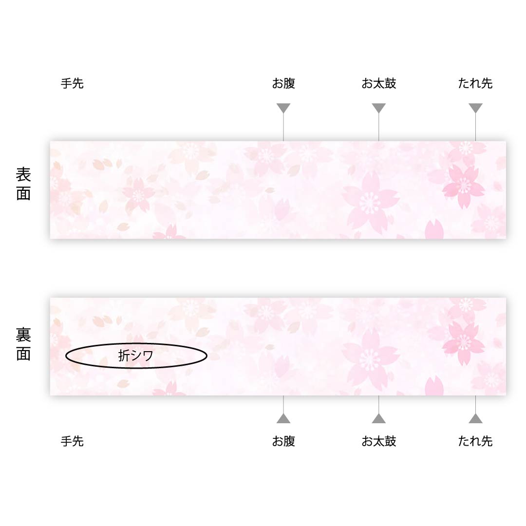 Golden Fukuro Obi (Bag) in Jinya weave with confetti and swirls, 440cm long, pure silk, S rank, six-pass, casual, yellow, 1123011152323