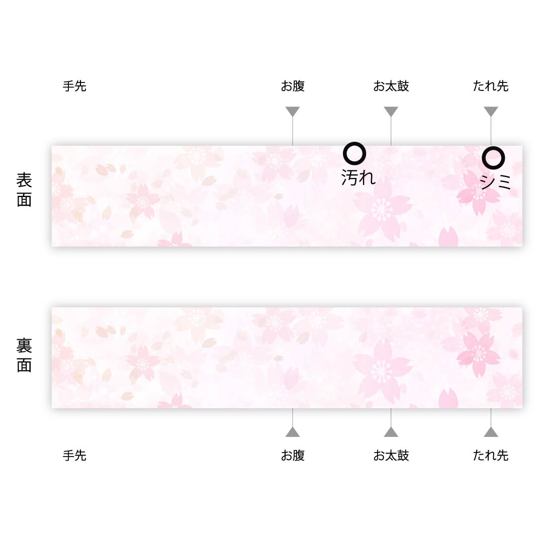 Fukuro Obi (Sash) - Pure Silk, Light Gray, Fan Pattern, Bellflower, Drum, Autumn Leaves, Length 428cm, A Rank, Six-way, Formal, Gray, 1123011823322