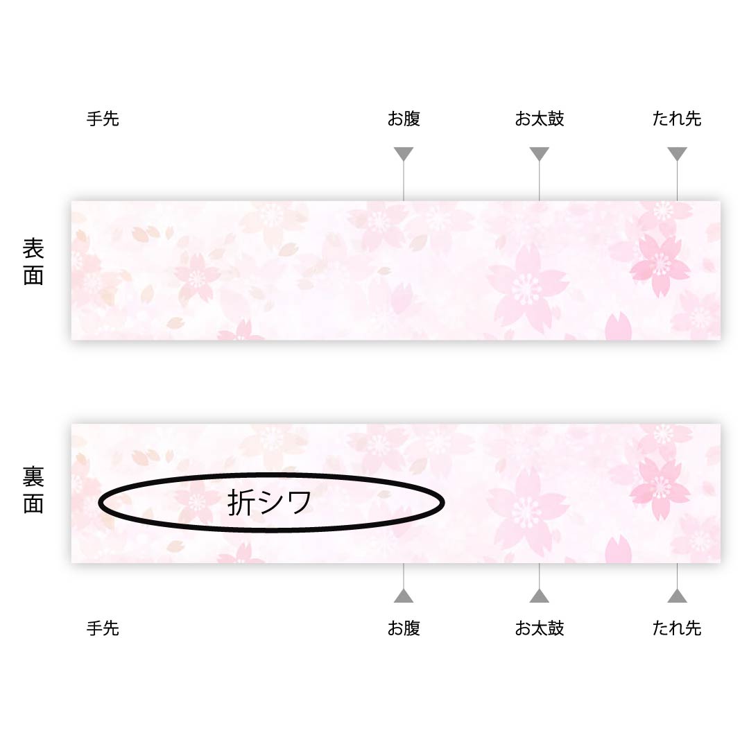 Half-width obi, pure silk, obi length 342cm, crimson red, fan-shaped, binding cord, Hakata-ori, red, S rank, 1125001382312