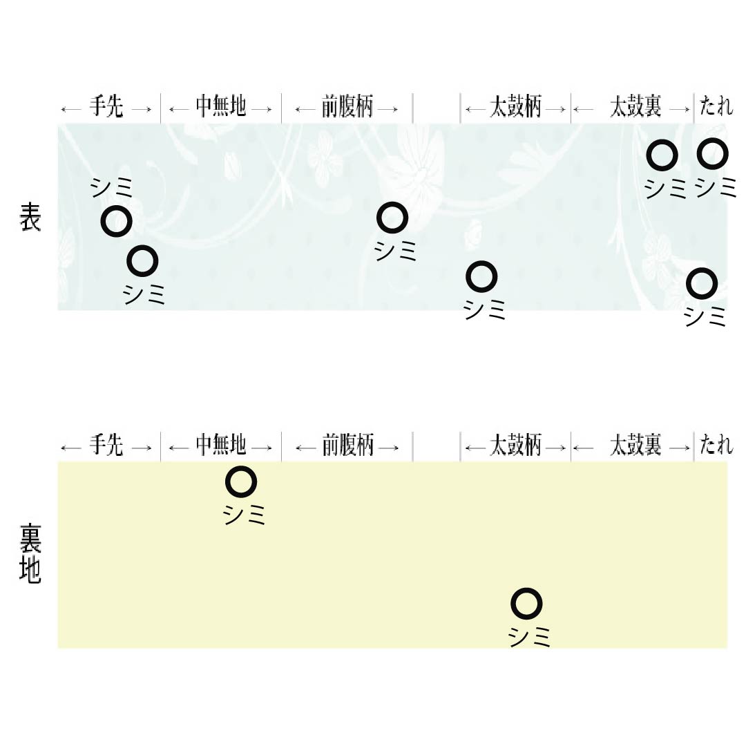 Nagoya Obi, Off-White (Kinari-iro), Summer Obi, Dyed Obi with Floral Pattern, 365cm Long, Pure Silk, Grade B, Pointed Pattern, Casual, Cream-Colored, Item Number: 1124008804315, Nagoya Style