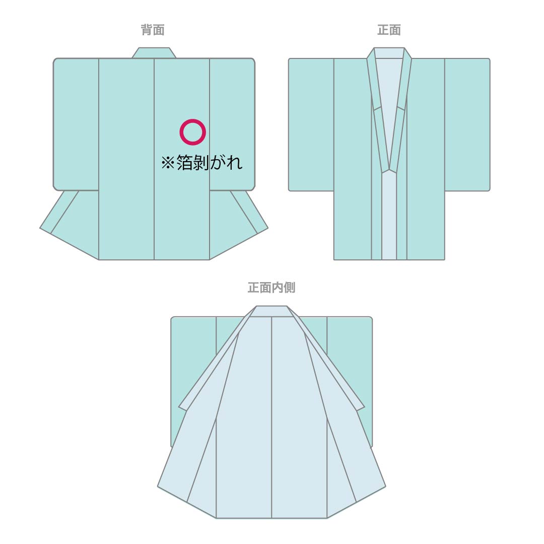 色打掛 正絹 Sランク 身丈191cm 裄丈64cm 赤色（あかいろ） 唐織 吉祥文様 鶴 花車 袷 赤系 1110001062912