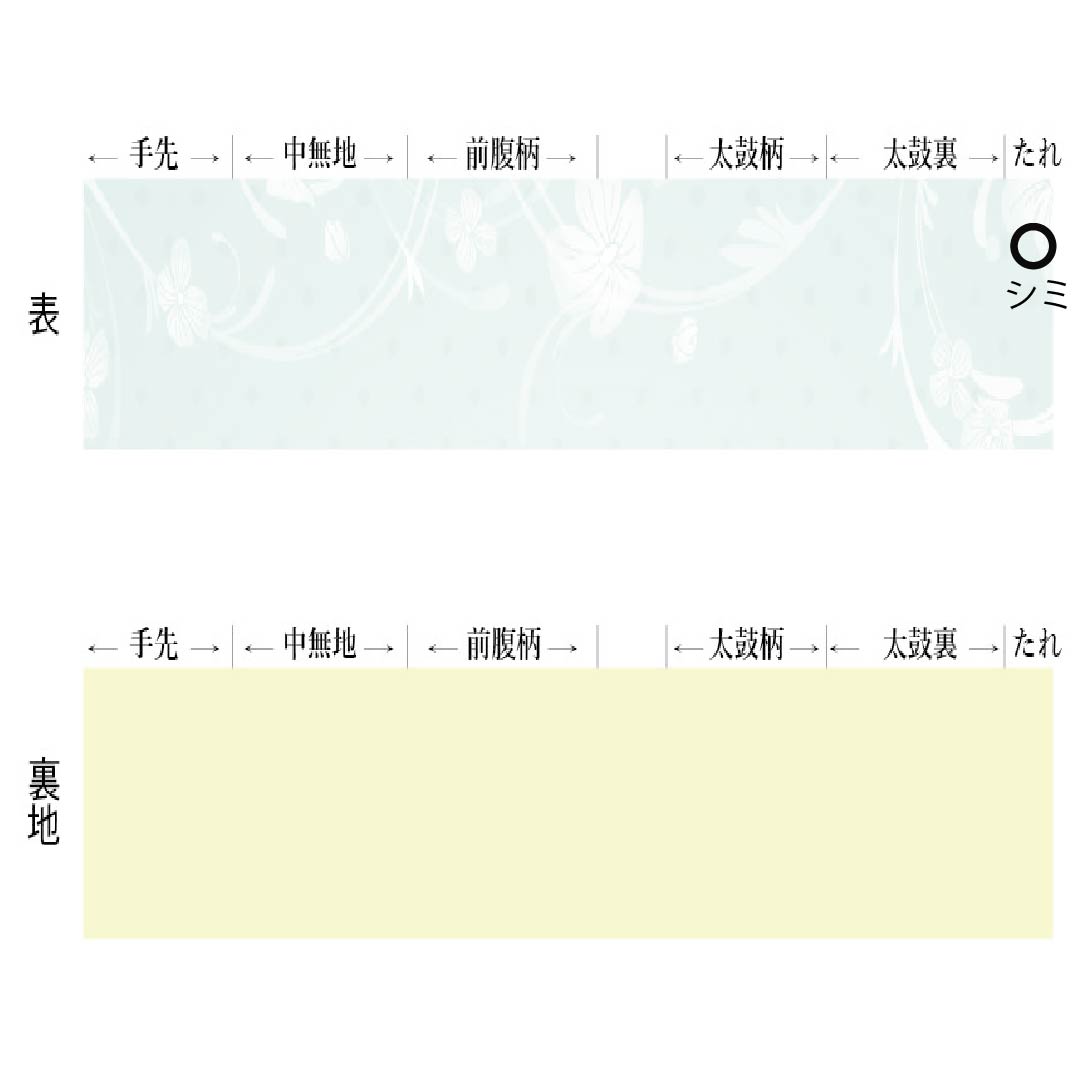 名古屋帯 正絹 Aランク 生成り色（きなりいろ） すくい織 紬地 抽象模様 帯丈367cm ポイント柄 カジュアル 白系 1124009593311 松葉仕立て