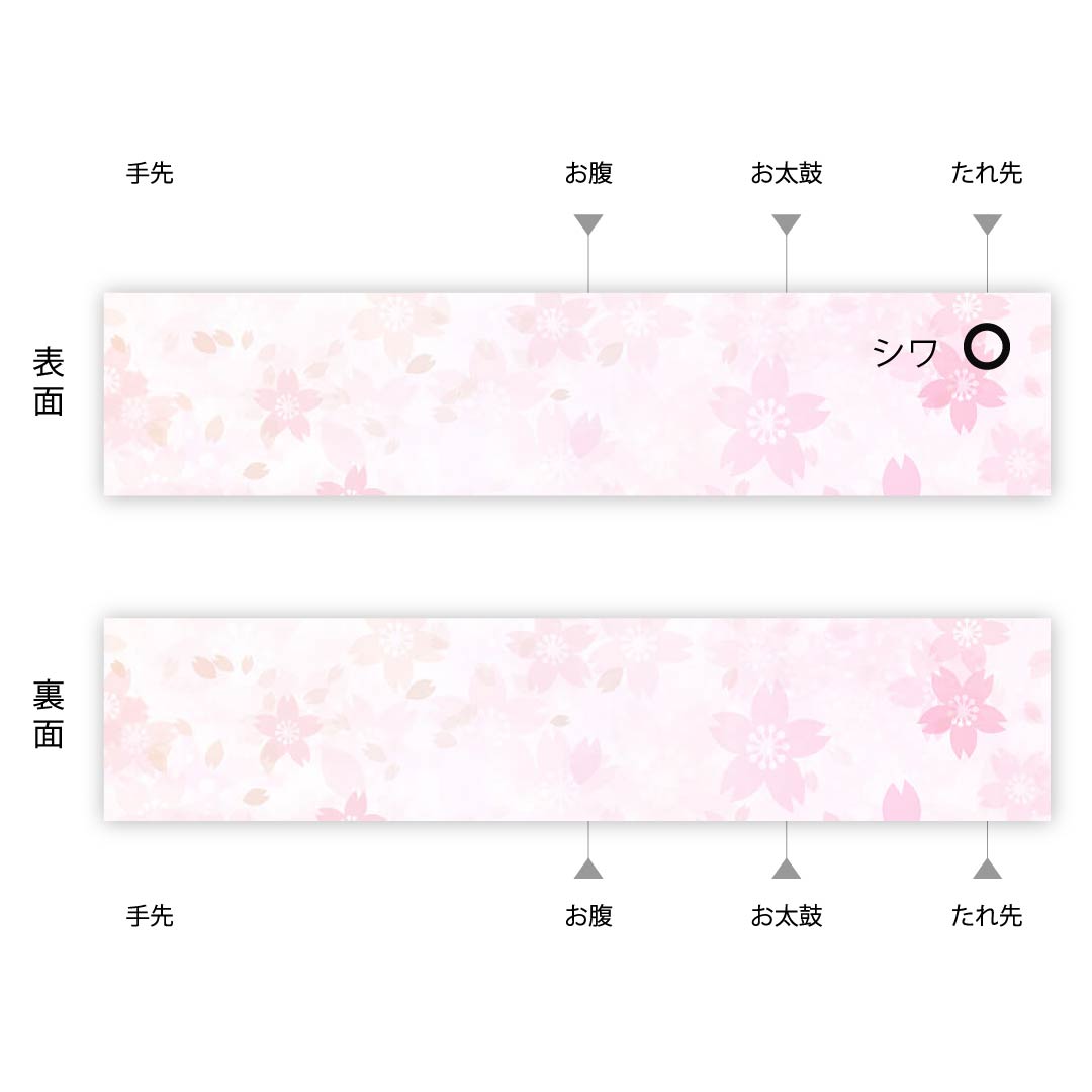 Nagoya obi, pure silk, tin color, vegetable pattern, long, agricultural equipment, obi length 384cm, S rank, full length, casual, gray, 1124006282422, open style