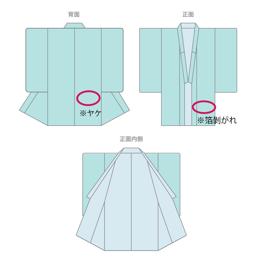 Homongi (visiting kimono) made of pure silk, rank B, lined, length 158.5cm, sleeve length 66cm, mulberry dyed, with one crest, three pine trees, and a noshi (gift wrapping) design, plum and chrysanthemum motifs, brown, product number 1112007324314