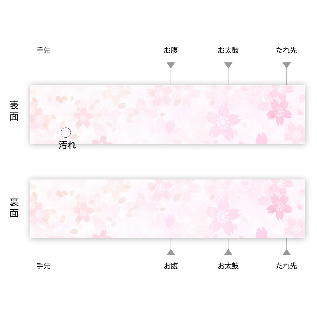 袋帯 白百合色（しらゆりいろ） 井筒割菱文様 帯丈446cm ポリエステル Aランク 全通 カジュアル クリーム系 1123007083315