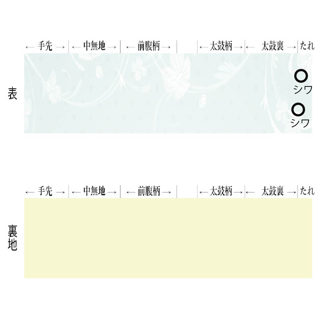 袋帯 正絹 丁子煤竹色（ちょうじすすたけいろ） ラメ 染帯 花模様 帯丈464cm Sランク ポイント柄 カジュアル ベージュ系 1123013082425