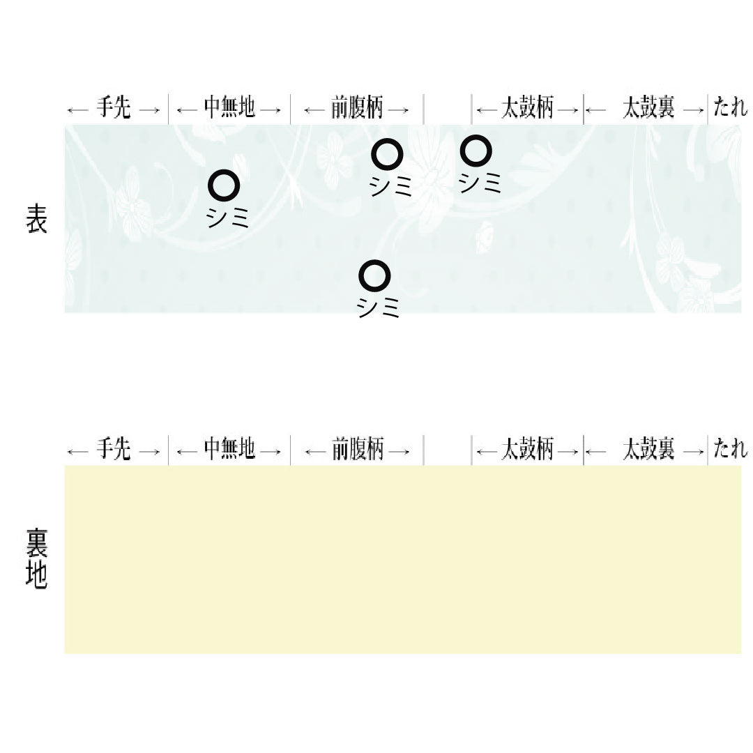袋帯 正絹 Aランク 七宝 西陣織 菊菱   帯丈442cm 六通 フォーマル クリーム系 1123017363315