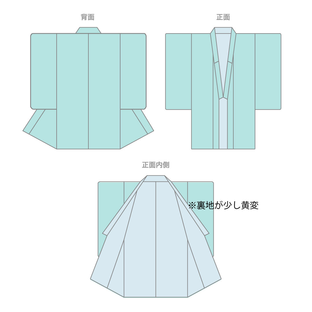色無地 藍砥茶色 素無地  身丈152.5cm 裄丈59.5cm 袷  正絹 Aランク 青系 1114000633217