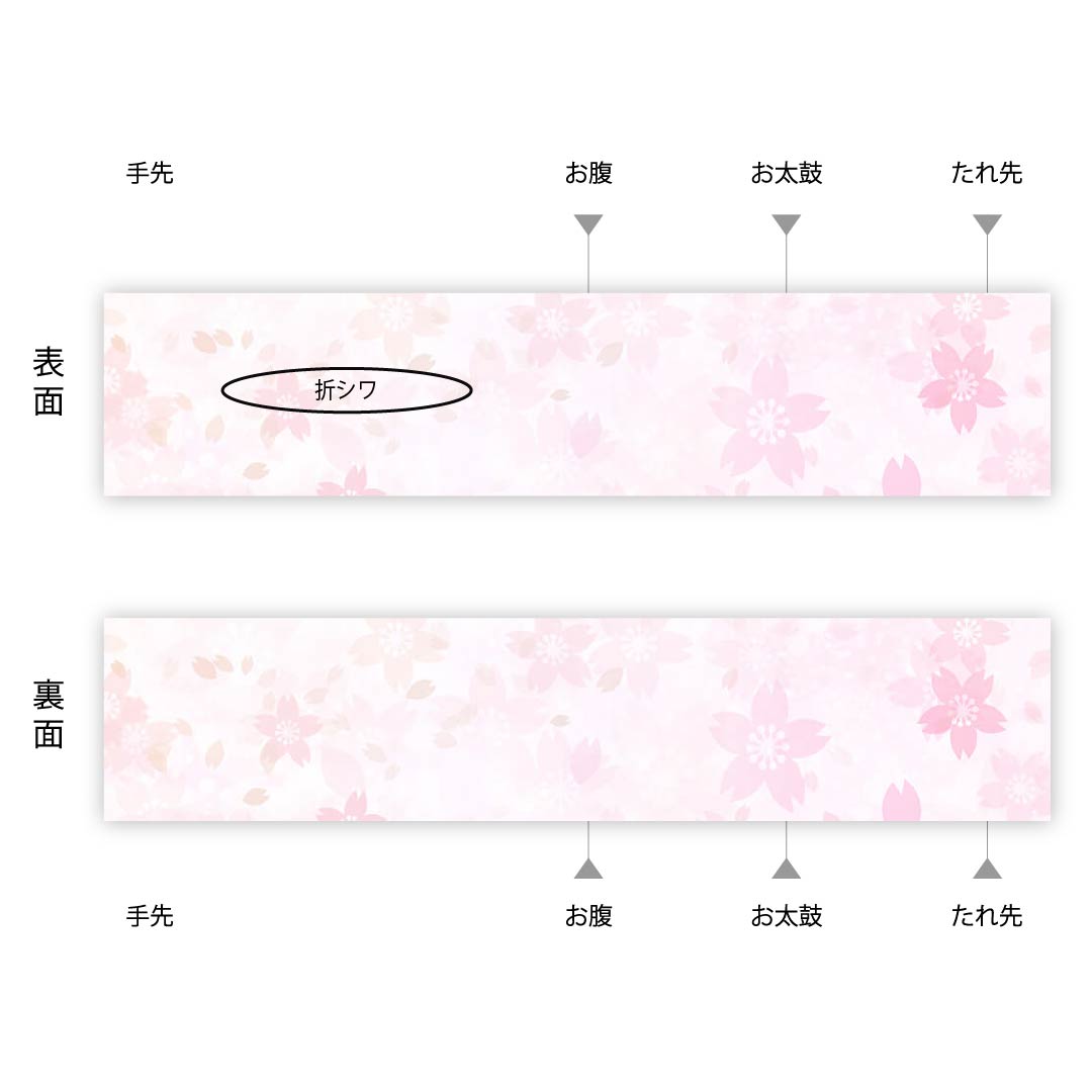 袋帯 鴇色鼠色（ときいろねずいろ） 抽象模様 帯丈430cm 正絹 Aランク 六通 セミフォーマル グレー系 1123007093322