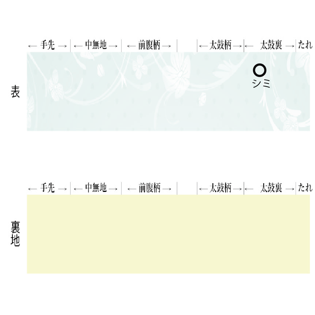 Fukuro-obi silk A Rank Nishijin-ori e-gasumi plum bamboo auspicious patterns obi length 430cm rokutsu formal gold 1123017303321