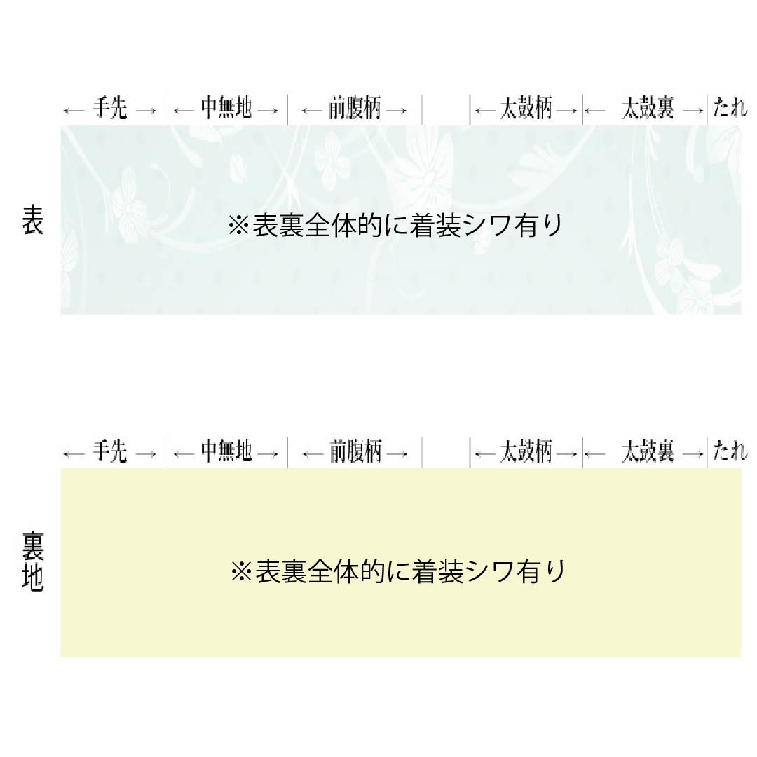 袋帯 正絹 Sランク 赤橙色（あかだいだいいろ） 西陣織 白綾苑大庭 鳳凰 帯丈430cm 六通 フォーマル 橙系 1123017552326