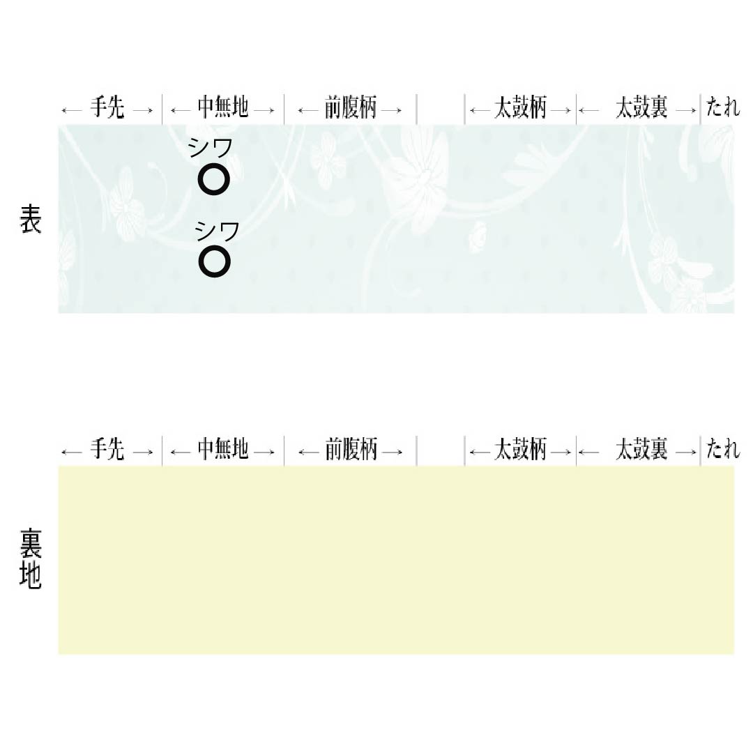 名古屋帯 紺色（こんいろ） 抽象花 帯丈346cm 正絹 Sランク ポイント柄 セミフォーマル 紺系 1124007082318 名古屋仕立て