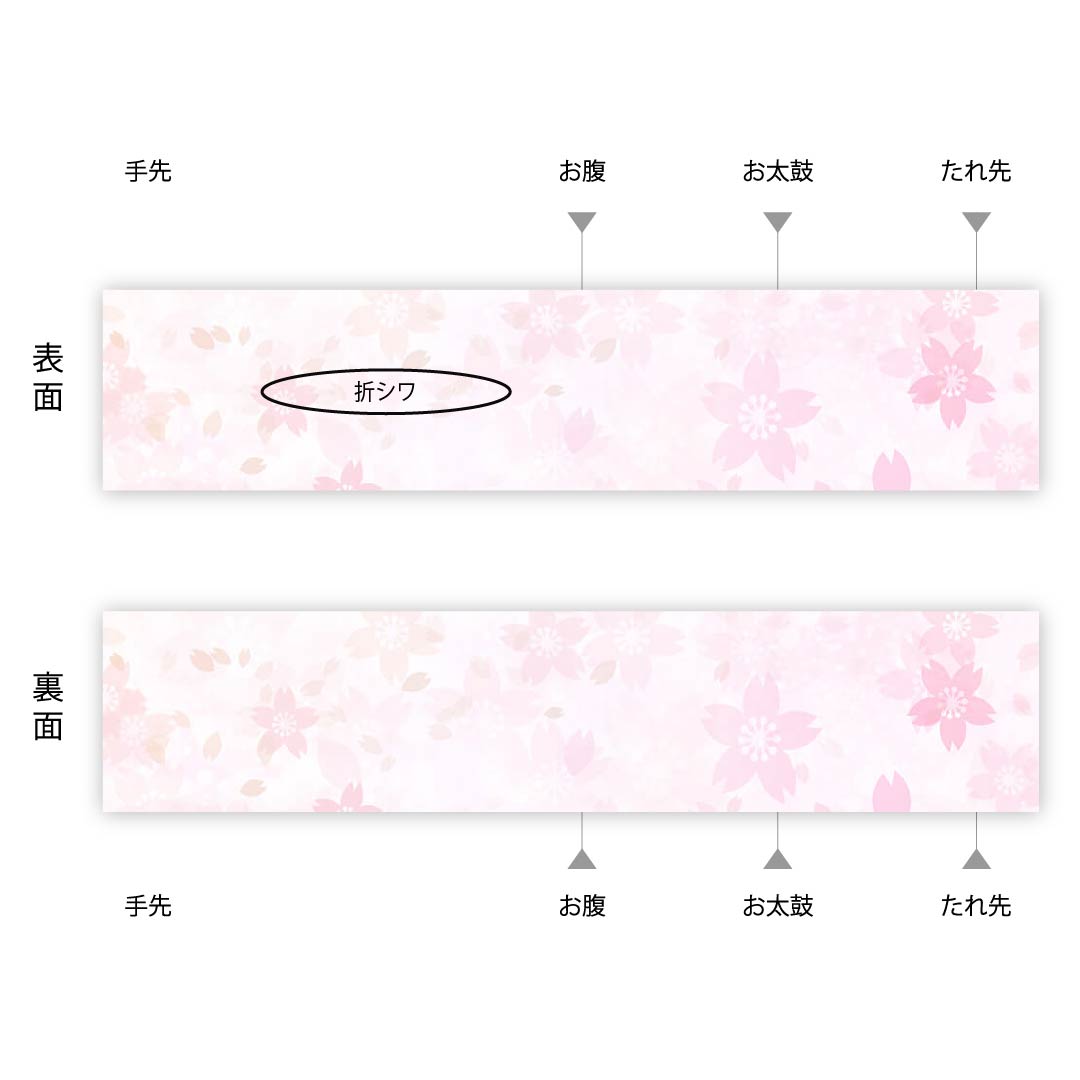 Fukuro Obi Gold Pure Gold Foil Tegoshi Honbukuro Hosohana Obi Length 420cm Pure Silk A Rank Six-way Formal Gold 1123003113321