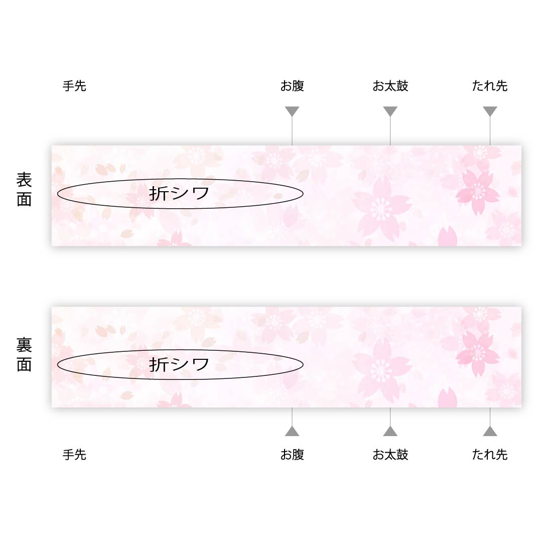 袋帯 正絹 消炭鼠色（けしずみねずみいろ） 振袖用 小舟 白綾苑大庭 花柄 帯丈430cm Sランク 六通 フォーマル グレー系 1123010812322