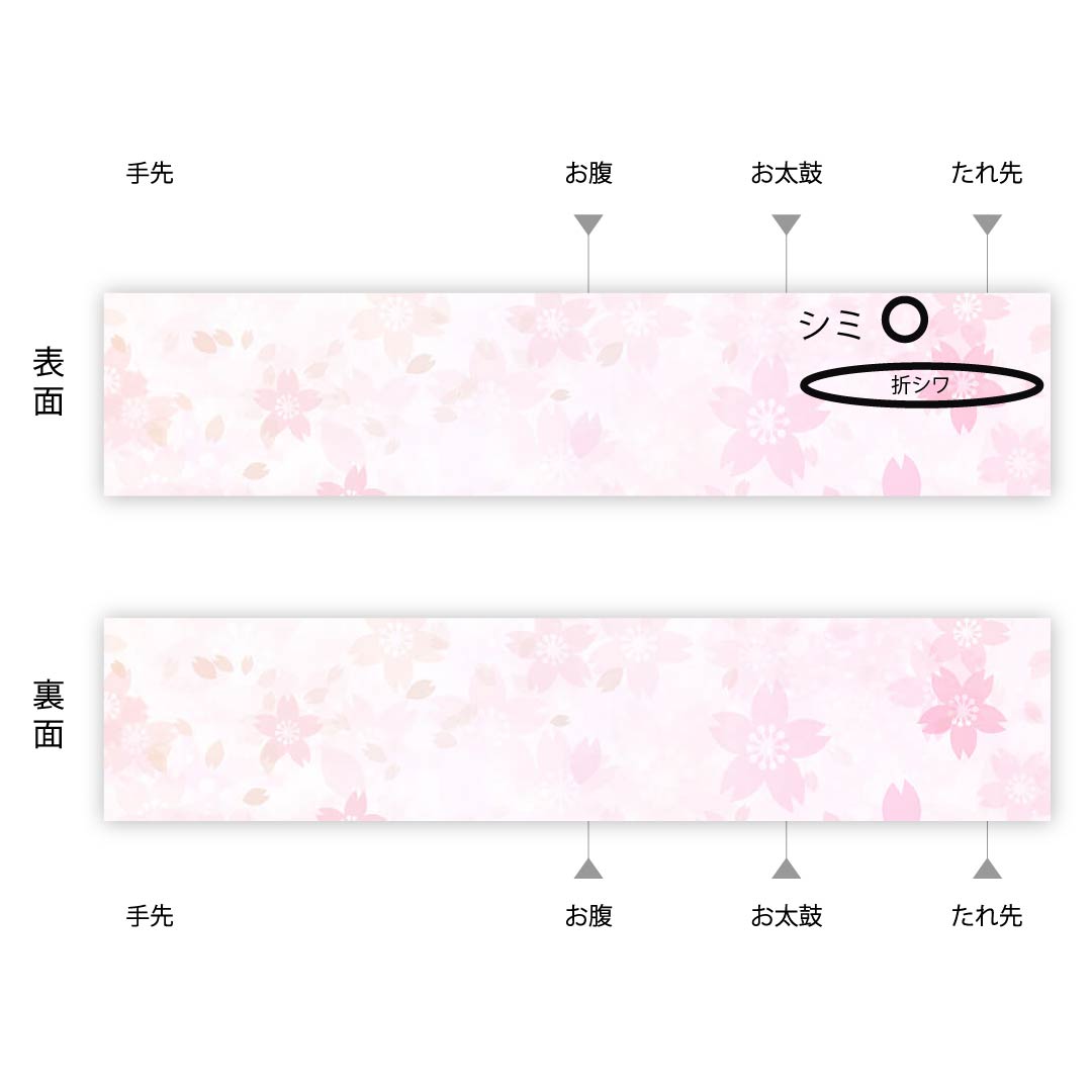 Fukuro Obi Gold Rinpa Crane Flowing Water Hikigaku Length 442cm Pure Silk A Rank Full Length Formal Gold 1123005333321
