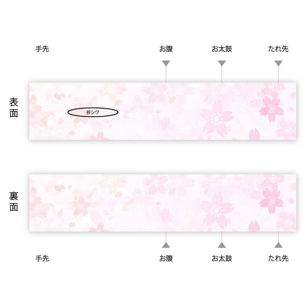 名古屋帯　尾花色　唐花　変わり市松 帯丈359cm 正絹 Sランク 六通 カジュアル ベージュ系 1124005132325  名古屋仕立て