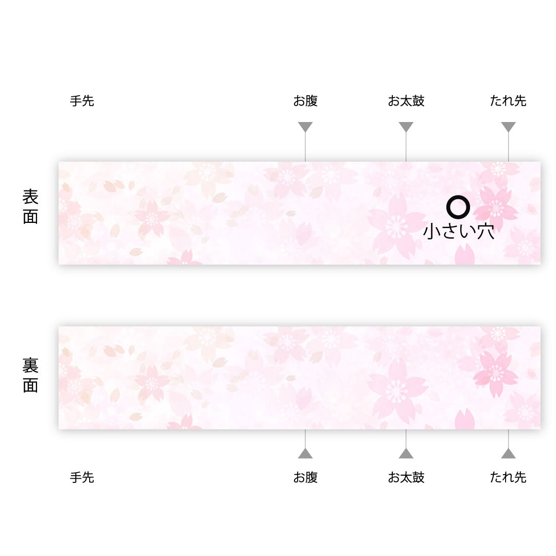 名古屋帯 松皮菱 花模様 染帯 縮緬帯丈380.5cm 正絹 Aランク ポイント柄 カジュアル 紺系 1124001583318  名古屋仕立て