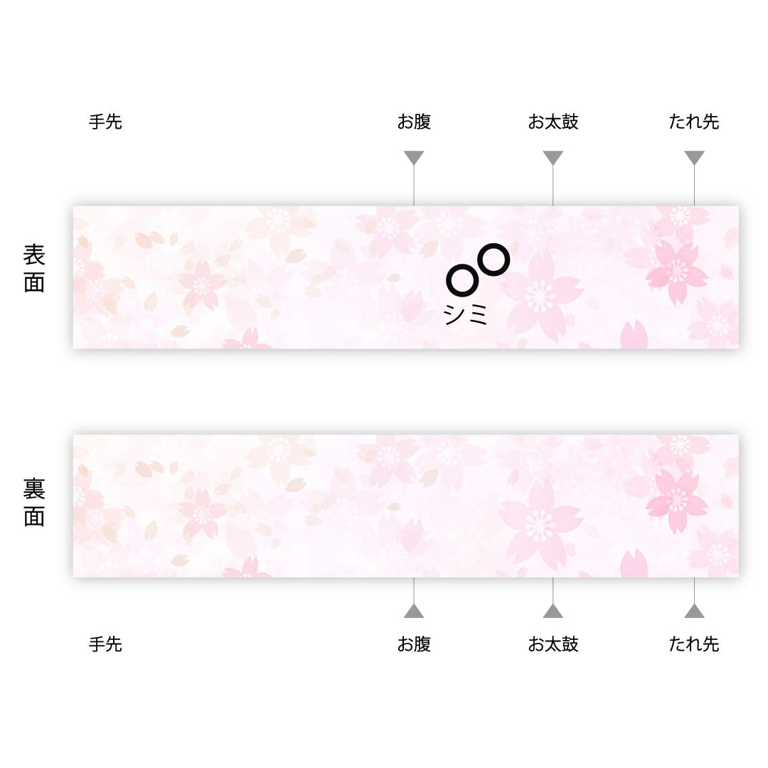 Fukuro Obi Watanabe, Full-length, Length 432cm, Pure Silk, A-Rank, Full-length, Formal, White, 1123003733311