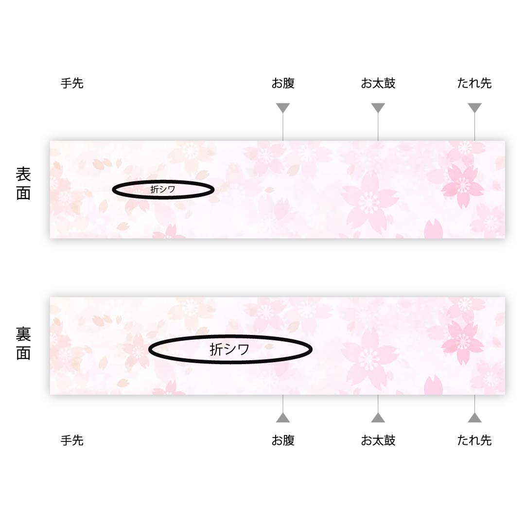 Fukuro Obi, pure silk, urairo (back color), horizontal stripes, floral arabesque, paulownia, obi length 432cm, S rank, six-pass, formal, gradation style, 1123011842399