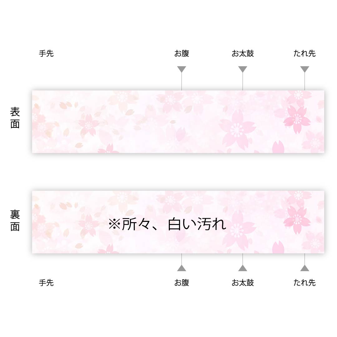 【未仕立】袋帯 正絹 Aランク 金色 菱模様 金華山織   帯丈463cm 六通 フォーマル 金系 1123007043421