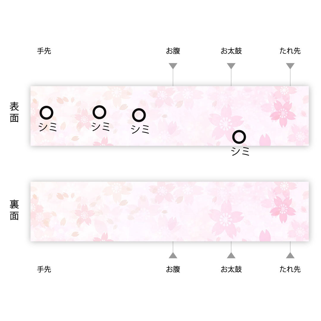 袋帯 銀煤竹色（ぎんすすだけいろ） 川島織物 金駒刺繡 帯丈408cm 正絹 Aランク ポイント柄 フォーマル 茶系 1123005073314