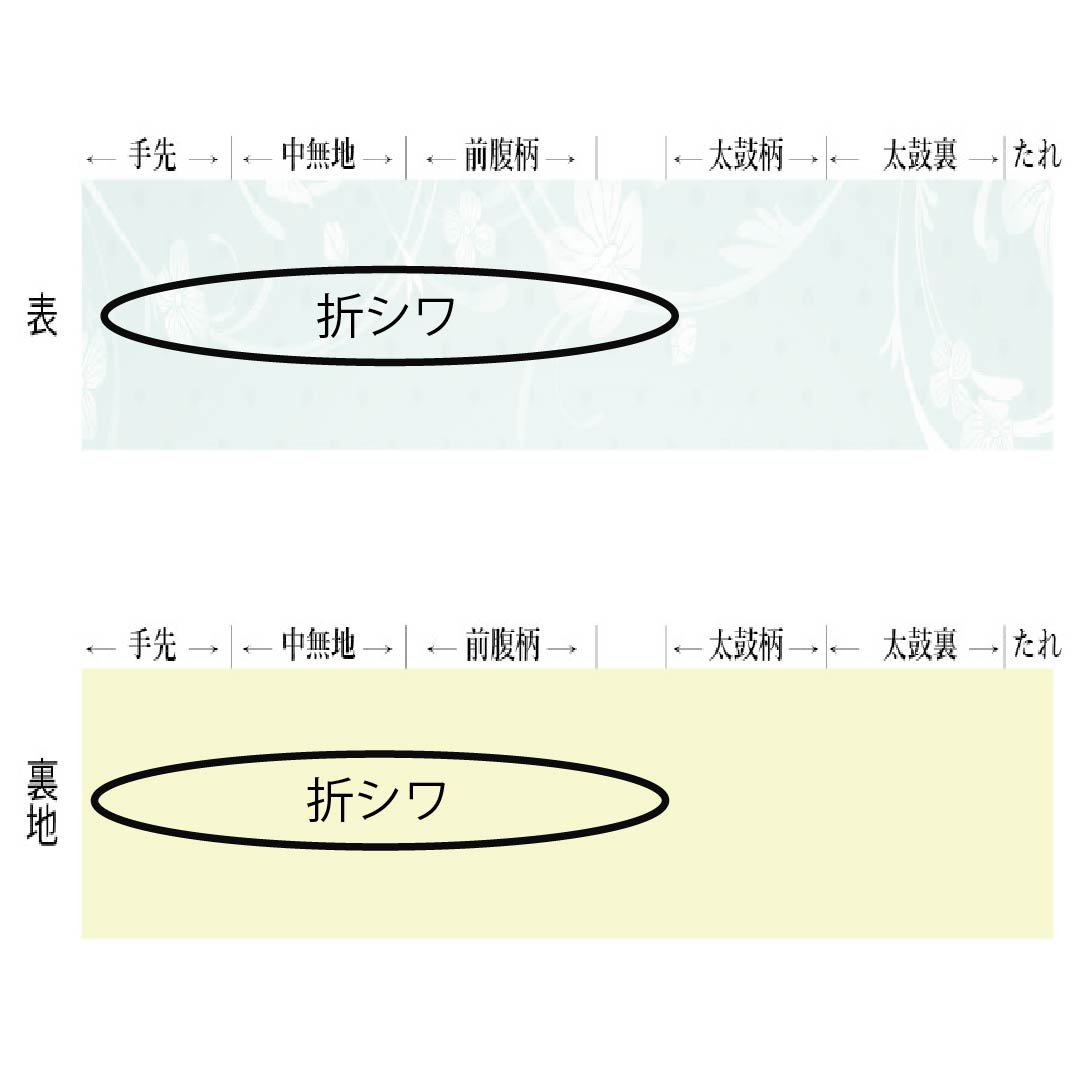 Fukuro Obi (Sash) - Pure Silk - Iron Gray - For Tomesode and Furisode - Shirayaen Oba - Aoi - Obi Length: 436cm - S Rank - Six-way - Formal - Gray - 1123013512322
