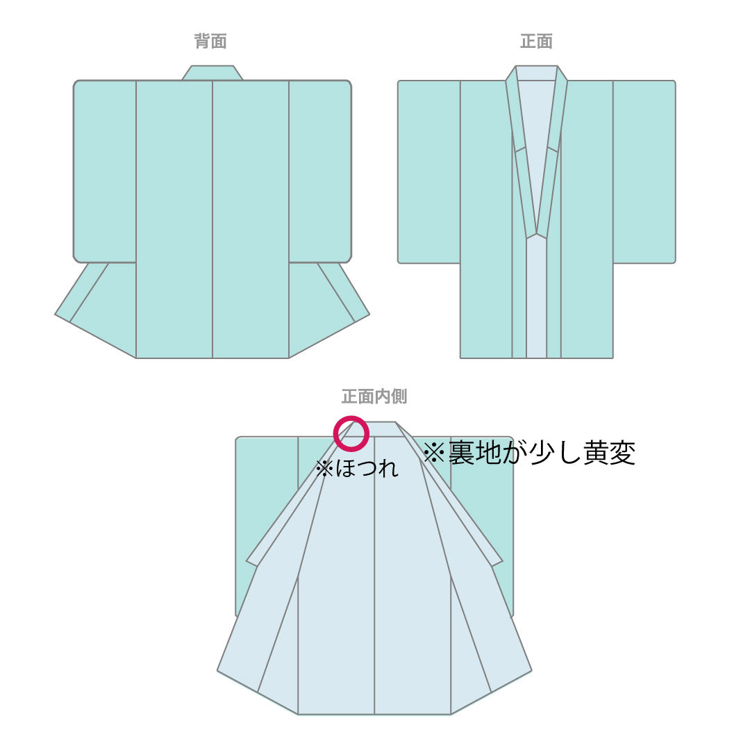 色無地 正絹 身丈157.5cm 裄丈67cm 青丹色（あおにいろ） 素無地 一つ紋 糸輪に違い鷹の羽 袷 Aランク 緑系 1114002113319