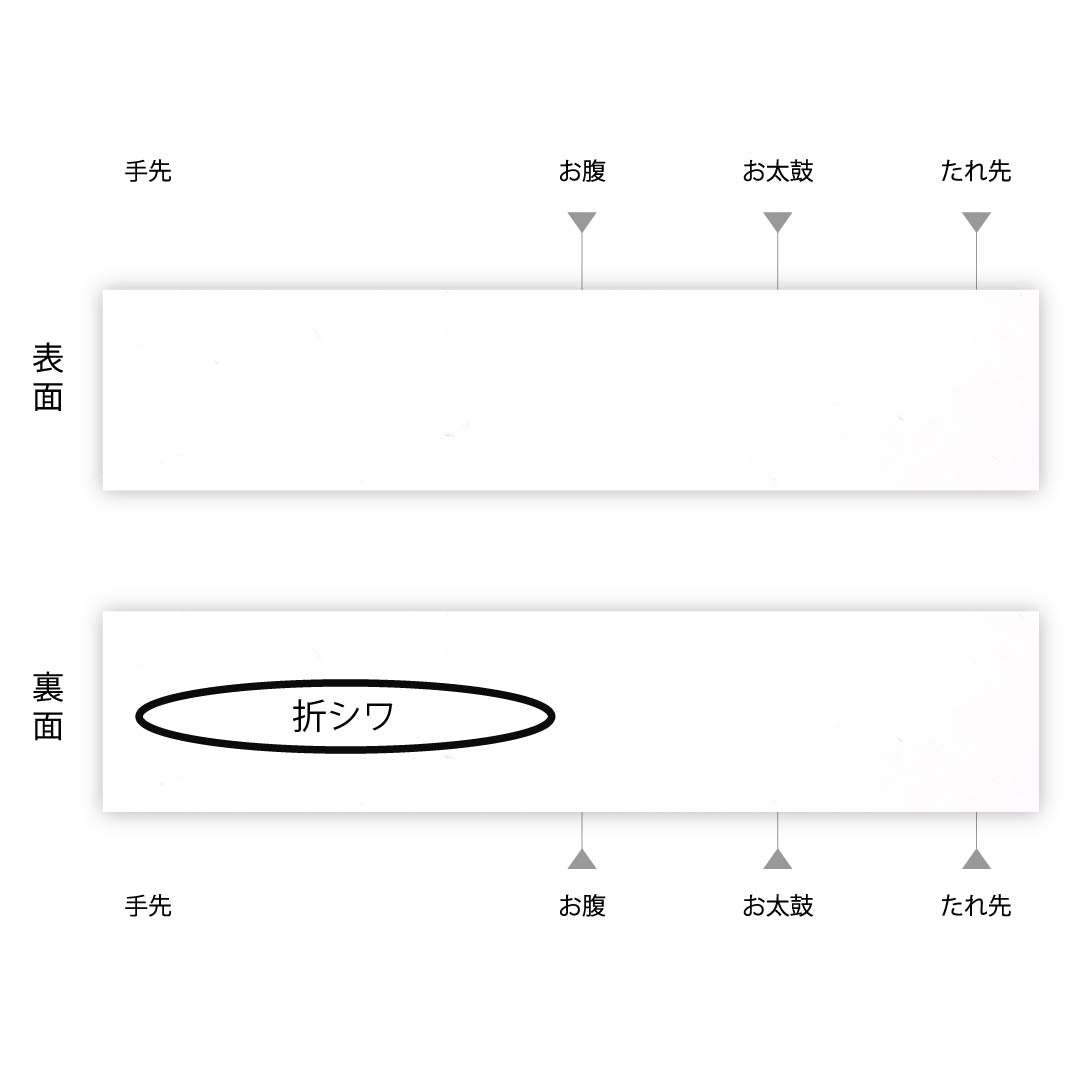 Fukuro Obi (Sash) - Pure Silk, Mercury Color, Owl, Length 460cm, S Rank, Full Length, Casual, Gray, 1123012332422