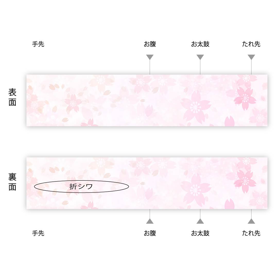 Fukuro Obi Gold Hosohana Flower Arabesque Phoenix Obi Length 428cm Pure Silk A Rank Six-pass Formal Beige 1123007593325