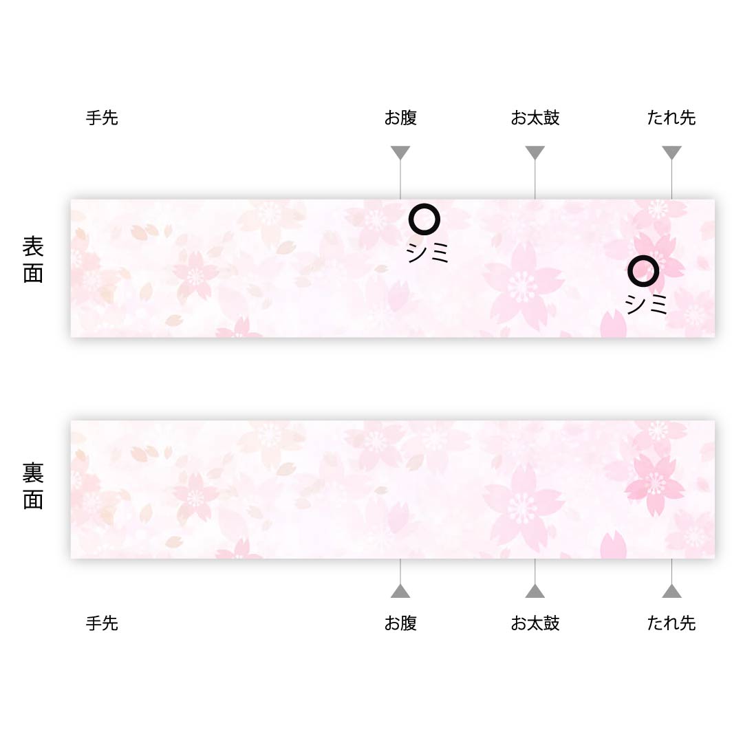 名古屋帯 生成り色（きなりいろ） 鶴 ちりめん地 帯丈368cm 正絹 Aランク 全通 カジュアル 白系 1124006483311 名古屋仕立て
