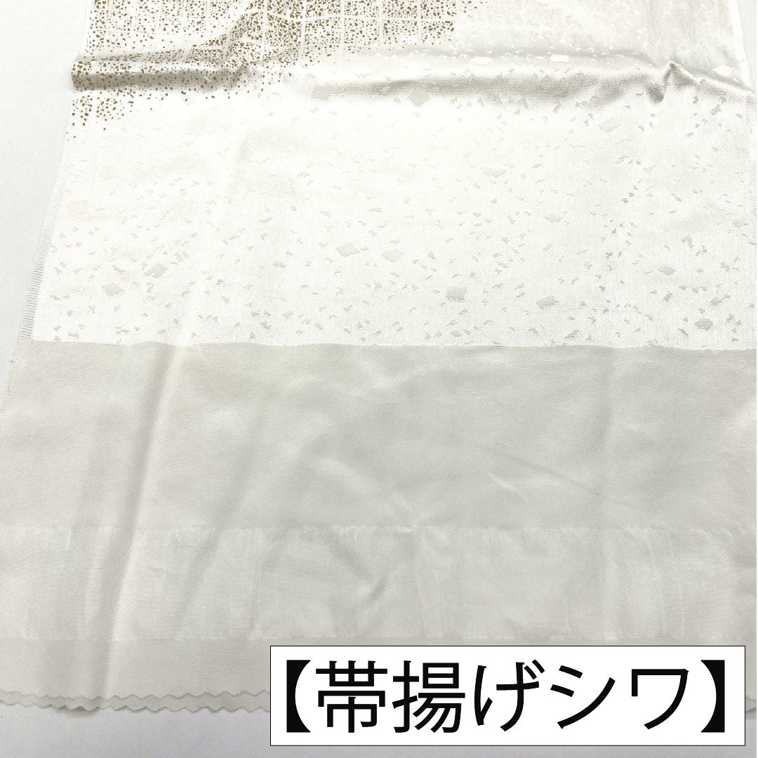 （新古品） 帯締め・帯揚げセット 正絹 Sランク 結婚式 披露宴 扇付き 長さ約152cm 幅約1.5cm 留袖用 白系 1141000042311