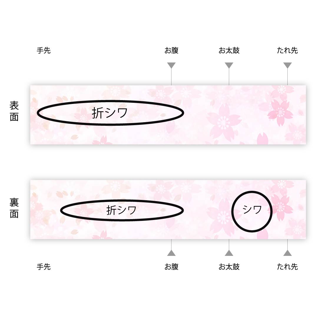 Fukuro Obi, Pure Silk, Black, Diamond, Chrysanthemum, Length 440cm, A Rank, Six-way, Formal, Black, 1123011633310