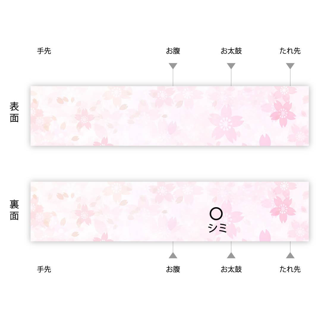 袋帯 薄卵色（うすたまごいろ） 御所車 牡丹 菊 紅葉 帯丈404cm 正絹 Sランク 六通 フォーマル クリーム系 1123010122315