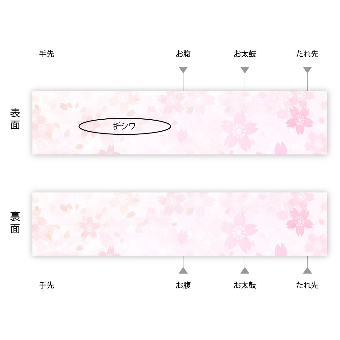 Fukuro Obi Gold Foil Flowing Water Length 444cm Pure Silk A Rank Six-way Formal Gold 1123003023321