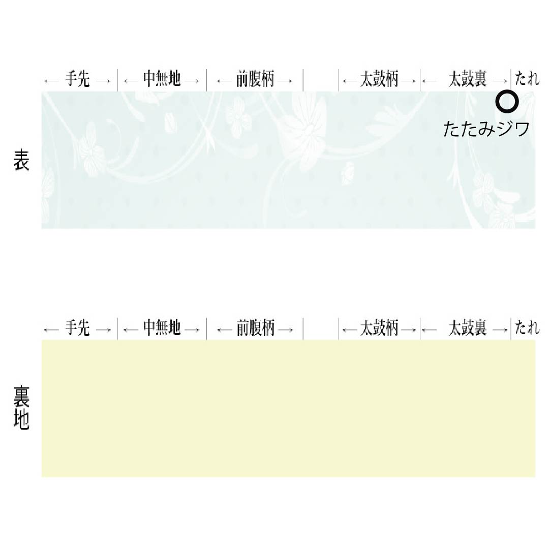 【未仕立】袋帯 正絹 NEWランク 銀白色色（ぎんはくしょくいろ）  黒猫 蝶  帯丈466cm 六通 カジュアル 白系 1123012511411