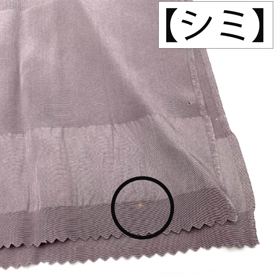 （新古品） 帯締め・帯揚げセット 正絹 NEWランク 相済茶色（あいすみちゃいろ） 撚り房 長さ約160cm 幅約1.6cm セミフォーマル 紺系 1141000631318