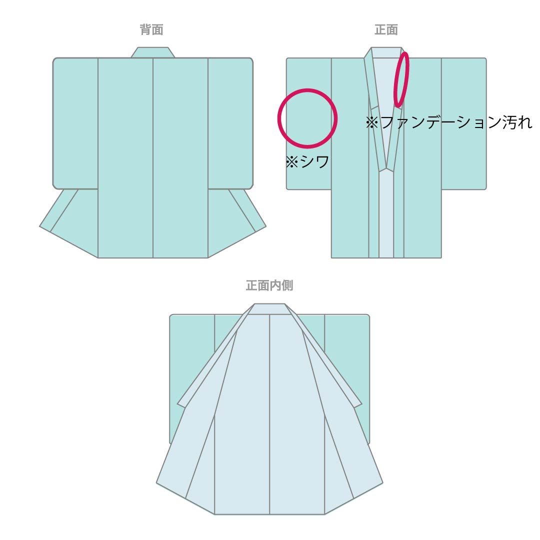 Summer Silk Iromuji Kimono, Rank A, Length 160cm, Sleeve-to-sleeve 66cm, Deep Red, Plain, Maruni Kikyo Mon (family crest), Hitotsumon, Ro weave, Red family, 1132003503412